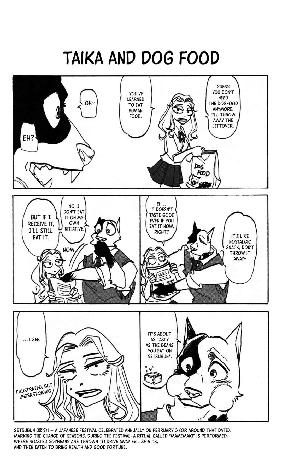 Taika no Risei Chapter 7.5 - Page 5