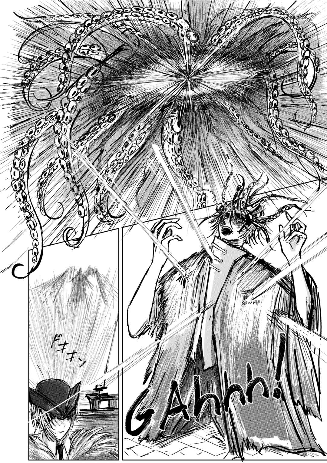 Re:Ascension Chapter 1.4 - Page 7