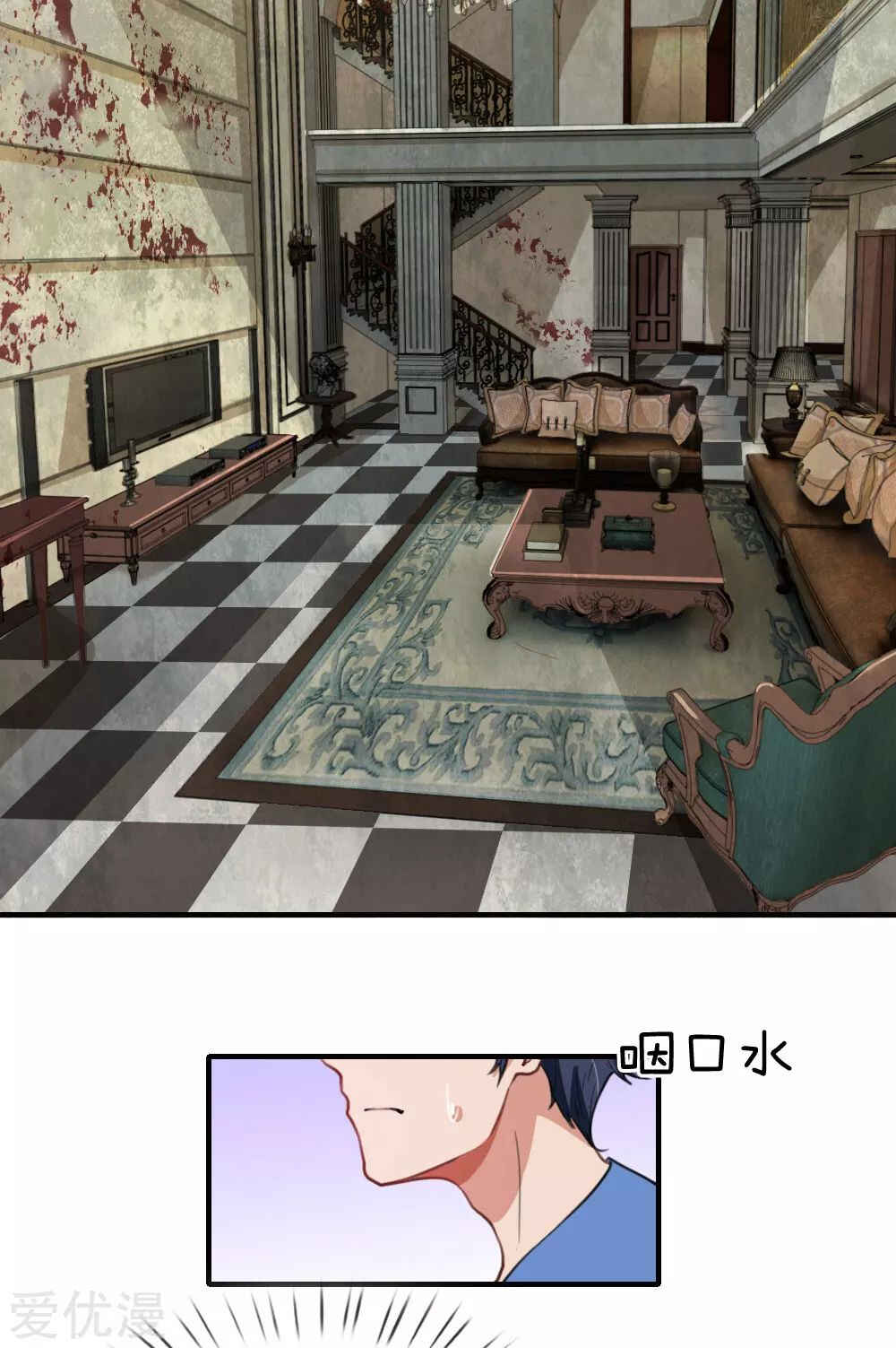 Mòshì Nǚyǒu: Wǒ Jiā Hòuyuàn Tōng Mòshì Chapter 7 - Page 8