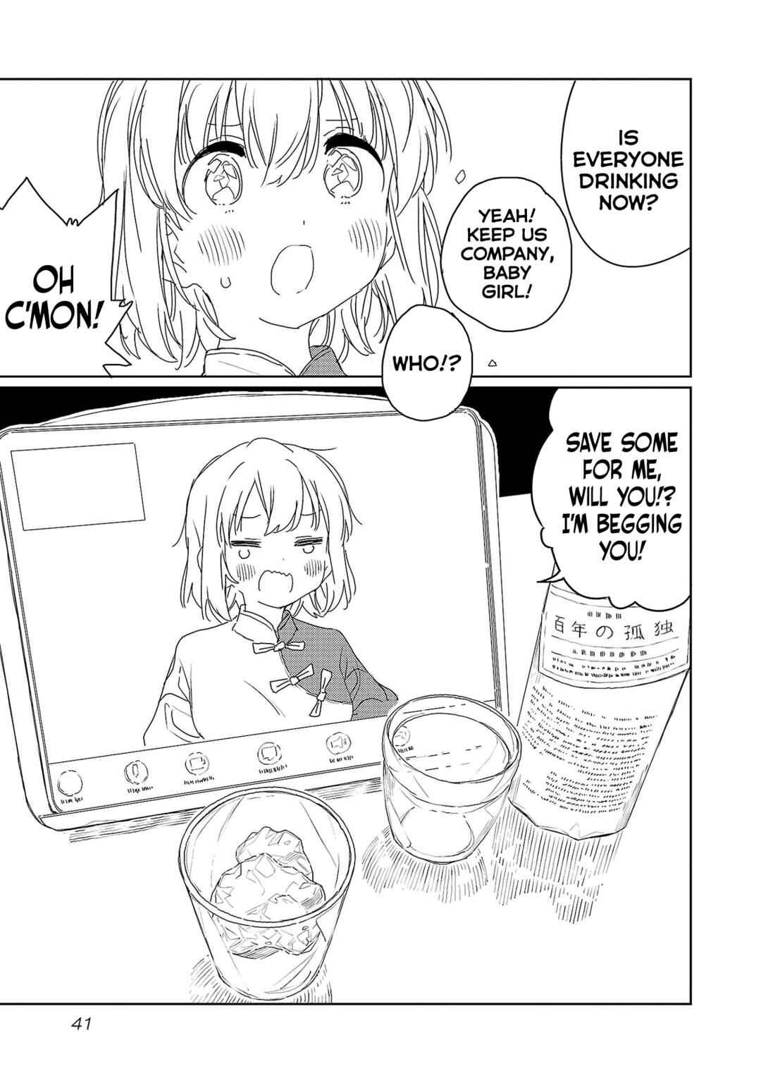 Kamiina Botan, Yoeru Sugata wa Yuri no Hana Chapter 30 - Page 13