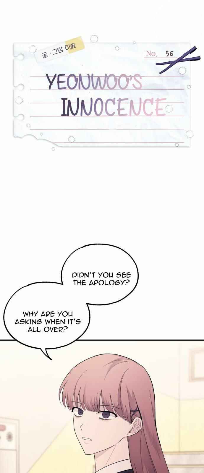 Yeon-u ui Sunjeong Chapter 56 - Page 1