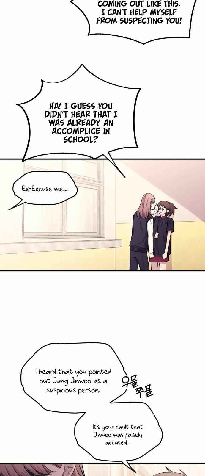 Yeon-u ui Sunjeong Chapter 56 - Page 13