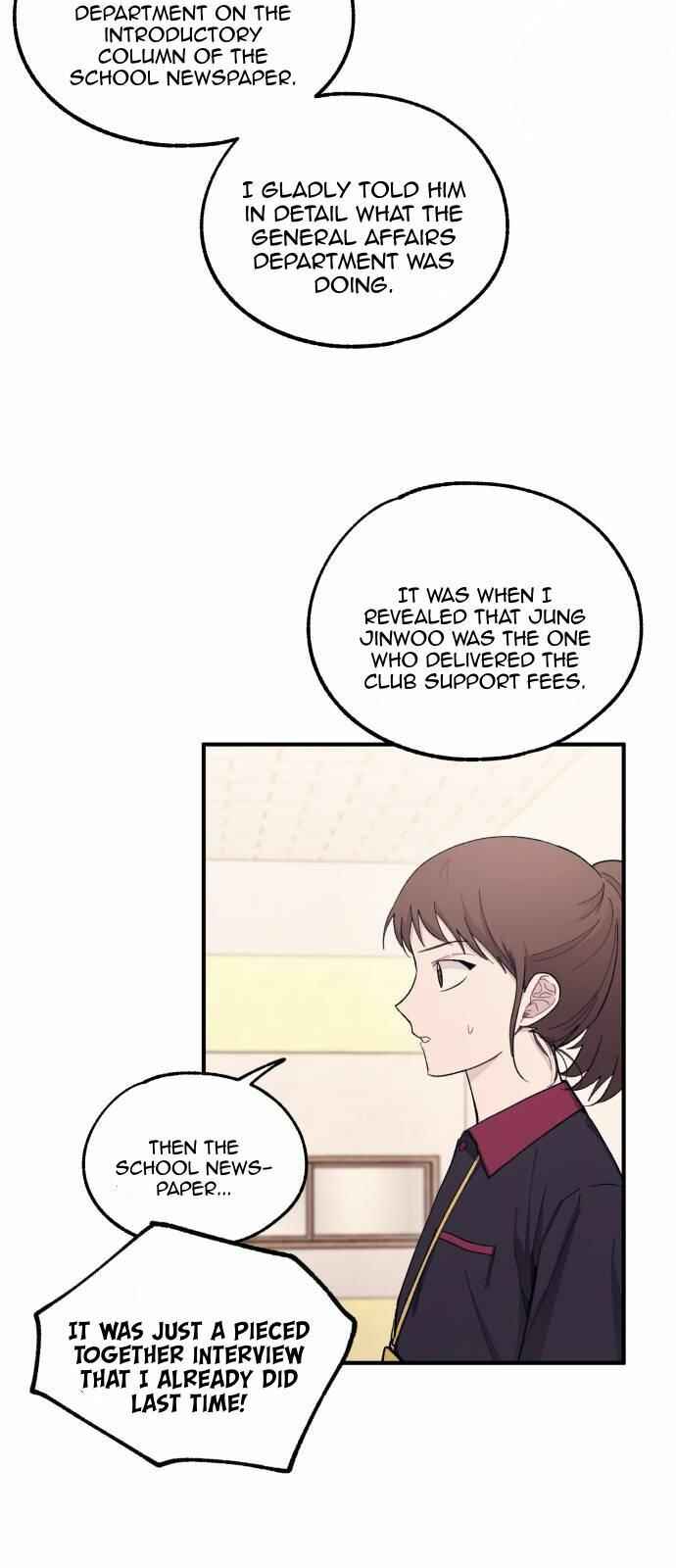 Yeon-u ui Sunjeong Chapter 56 - Page 16