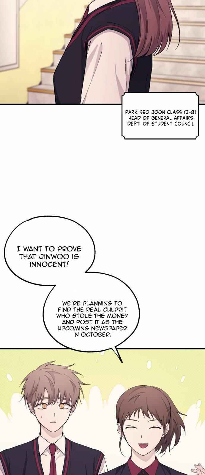 Yeon-u ui Sunjeong Chapter 56 - Page 2