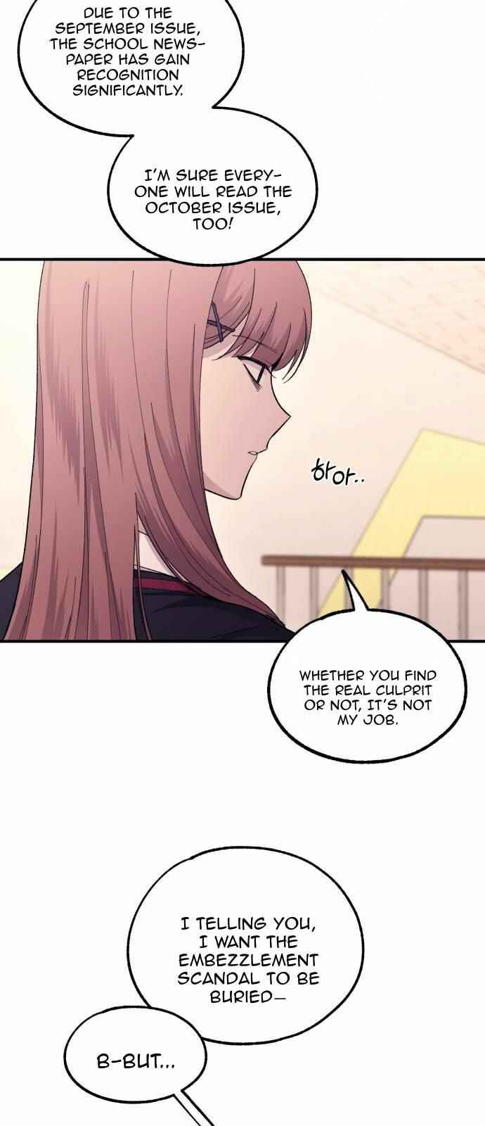 Yeon-u ui Sunjeong Chapter 56 - Page 22