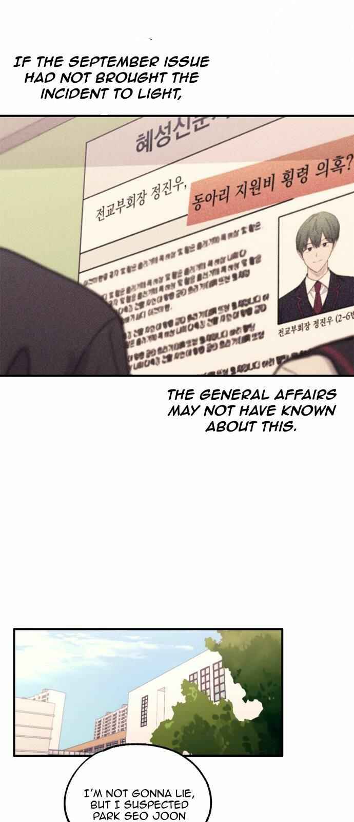 Yeon-u ui Sunjeong Chapter 56 - Page 41
