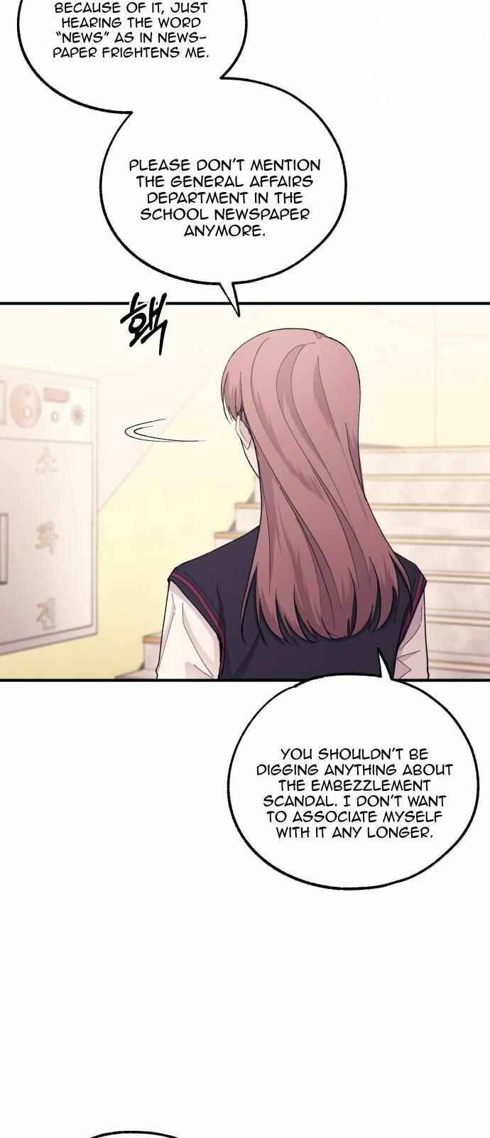 Yeon-u ui Sunjeong Chapter 56 - Page 6