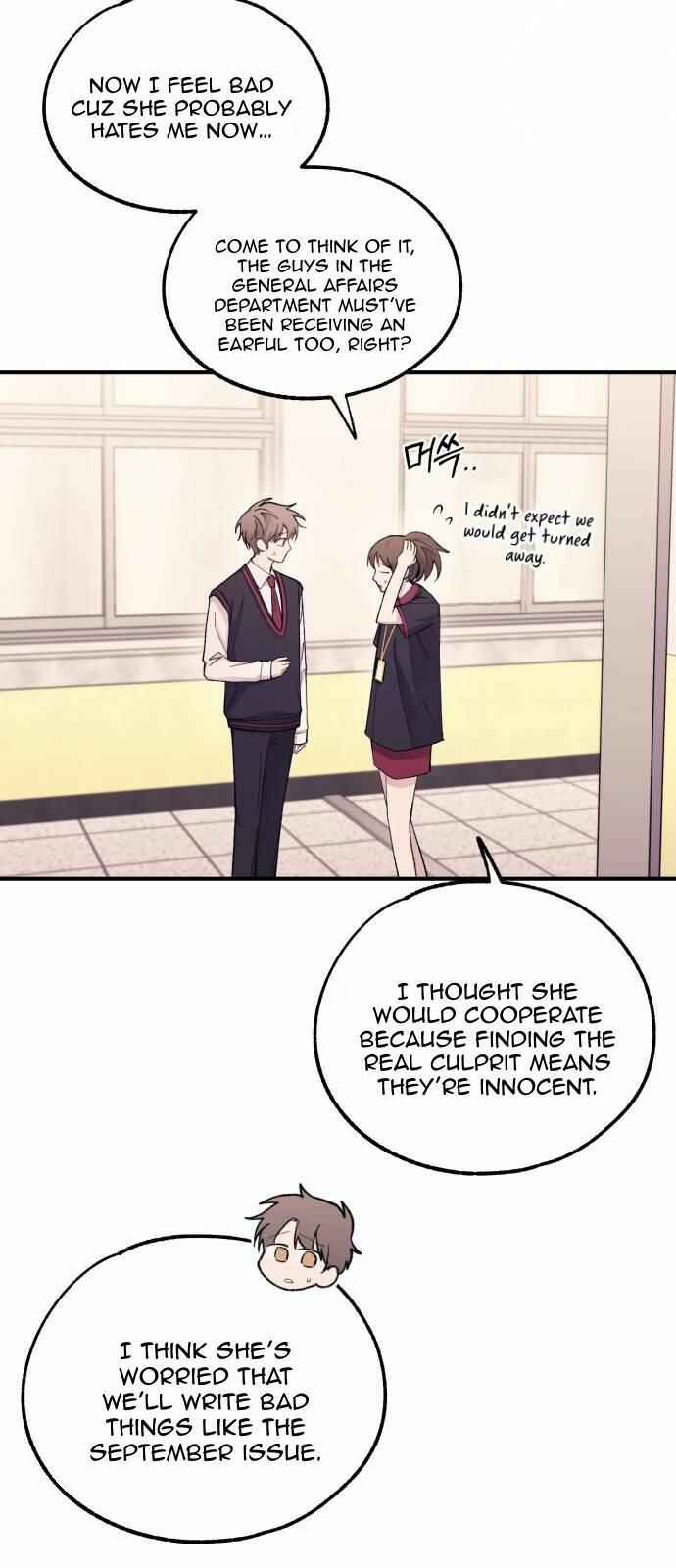 Yeon-u ui Sunjeong Chapter 56 - Page 7