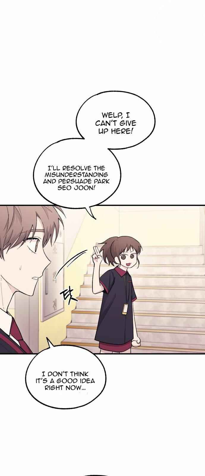 Yeon-u ui Sunjeong Chapter 56 - Page 8