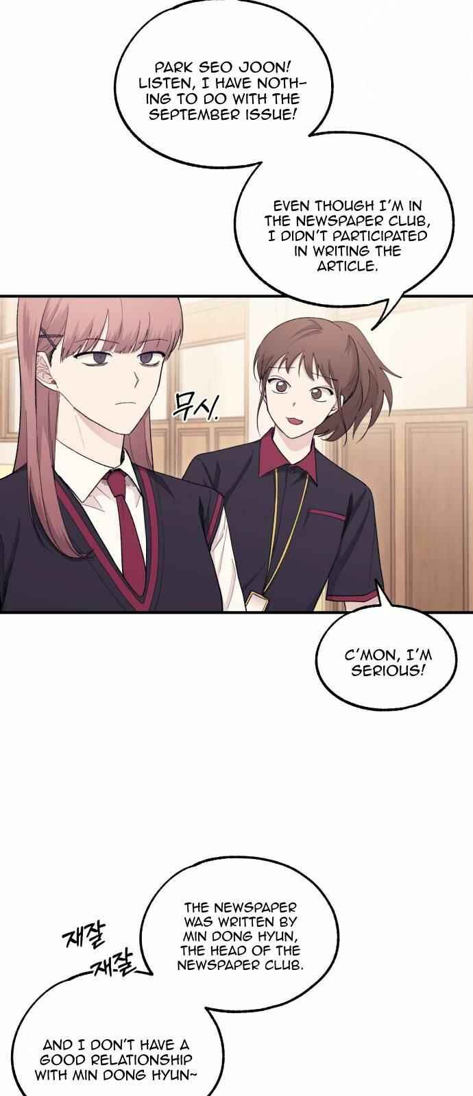 Yeon-u ui Sunjeong Chapter 56 - Page 9