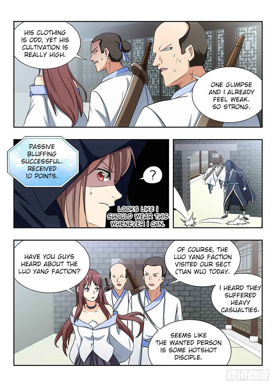 Zuì Qiáng Fǎn Tàolù Xìtǒng Chapter 18 - Page 4