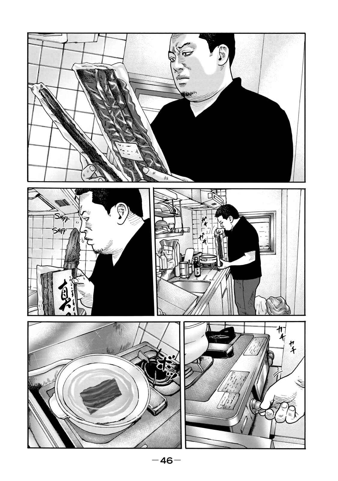 The Fable (Omakes) Chapter 8 - Page 2