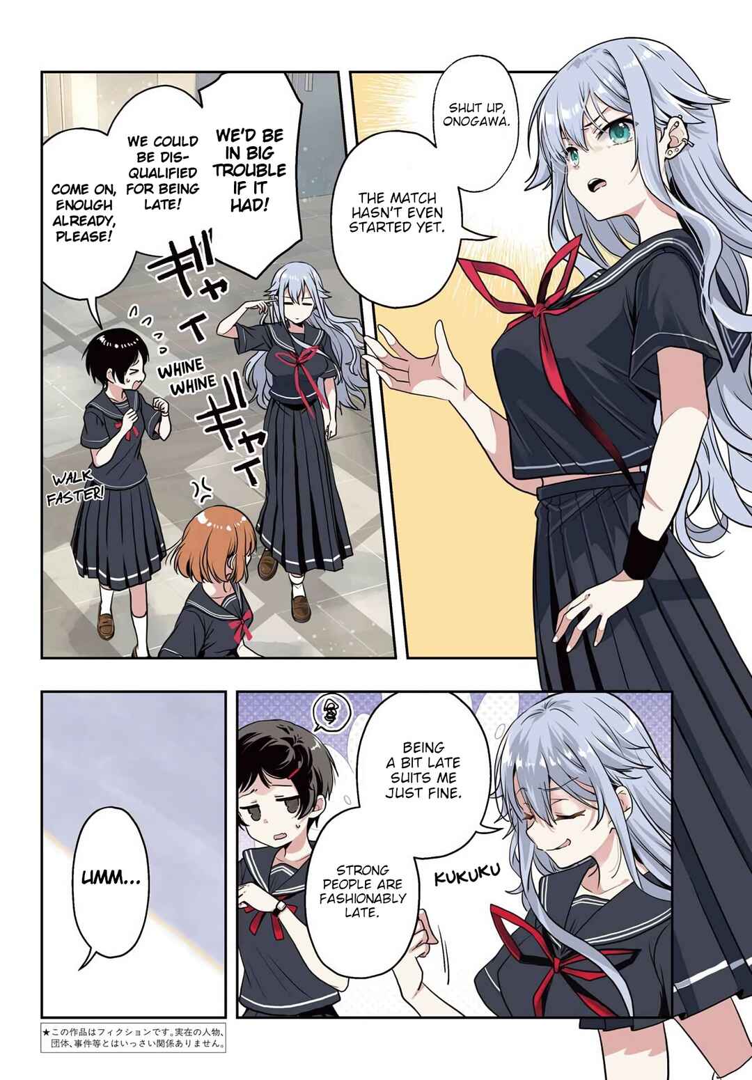 Toki Chapter 93 - Page 3