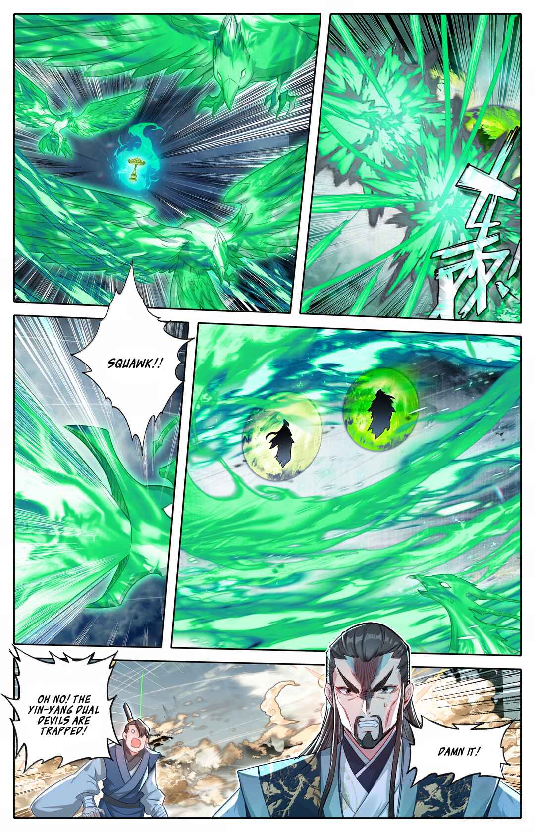 Fánrén Xiūxiān Zhuàn Chapter 351 - Page 5
