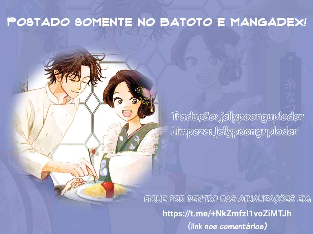 My Dear Detective: Mitsuko’s Case Files Chapter 40 - Page 1