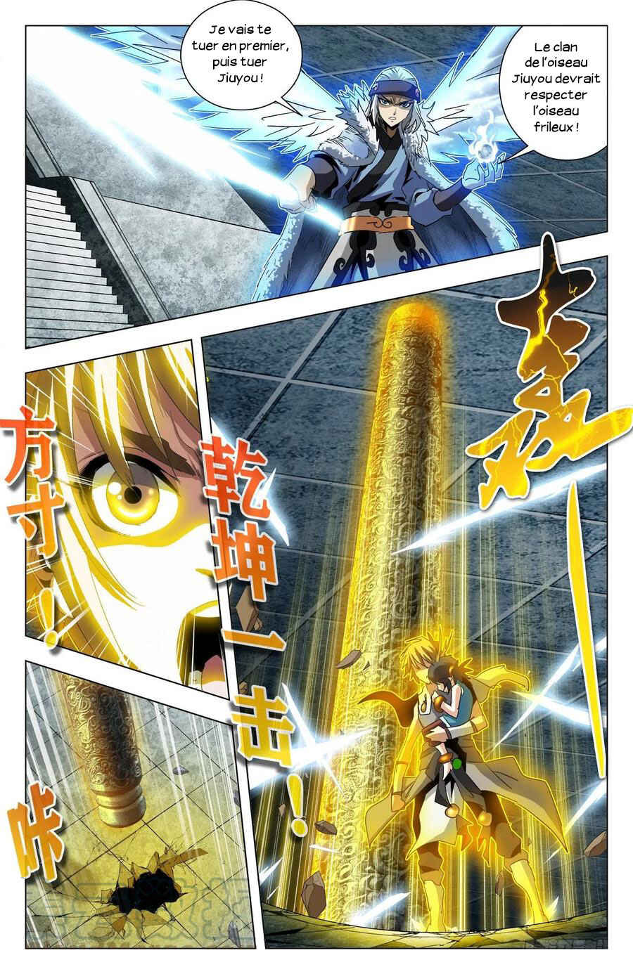 Fights Break Sphere – Return of the Beasts Chapter 72 - Page 12