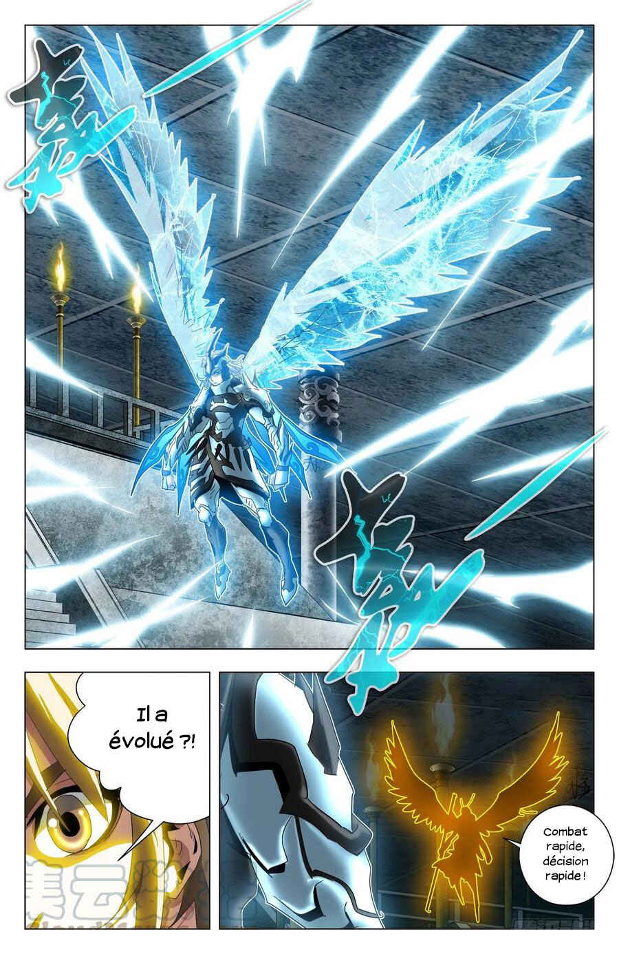 Fights Break Sphere – Return of the Beasts Chapter 72 - Page 15