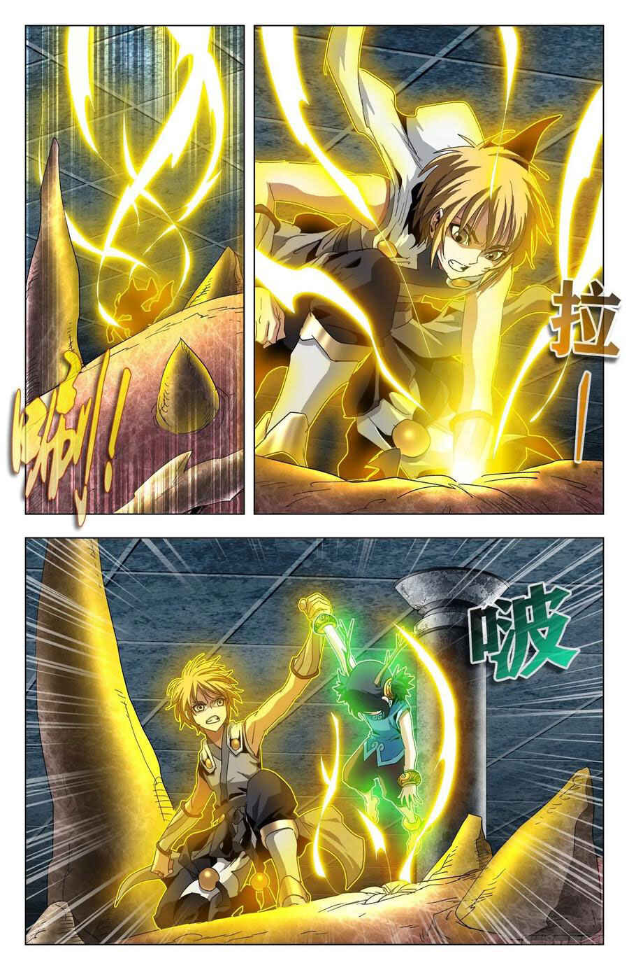 Fights Break Sphere – Return of the Beasts Chapter 72 - Page 4