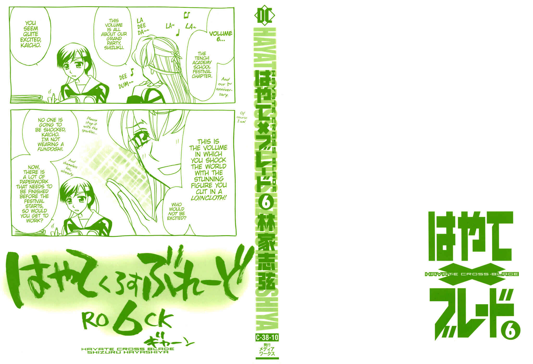 Hayate x Blade Chapter 31 - Page 2