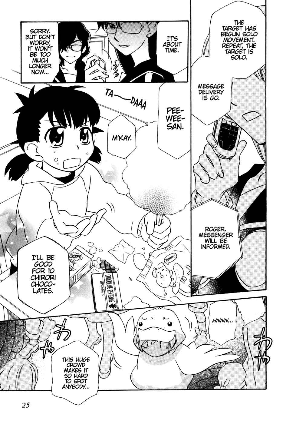 Hayate x Blade Chapter 31 - Page 31