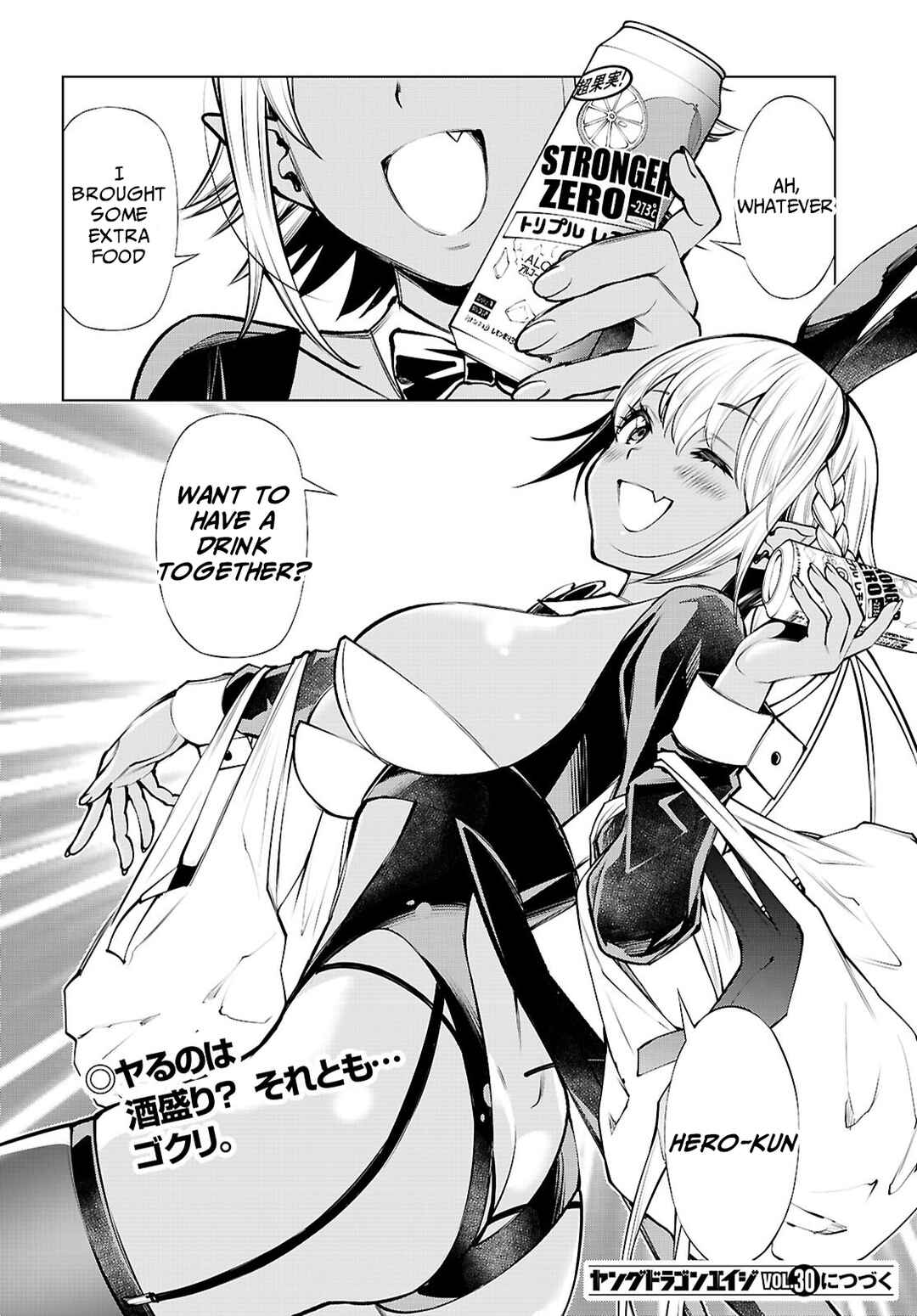 Fuyajou Tensei ~Kin'yoku Shiteta Saikyou Yuusha desu ga, Sei Naru Skill de Etsuraku no Miyako o Musou Shimasu~ Chapter 4 - Page 47