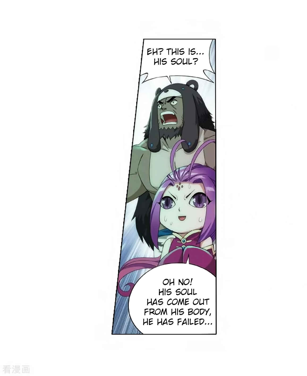 Dòupò Cāngqióng Chapter 278 - Page 18