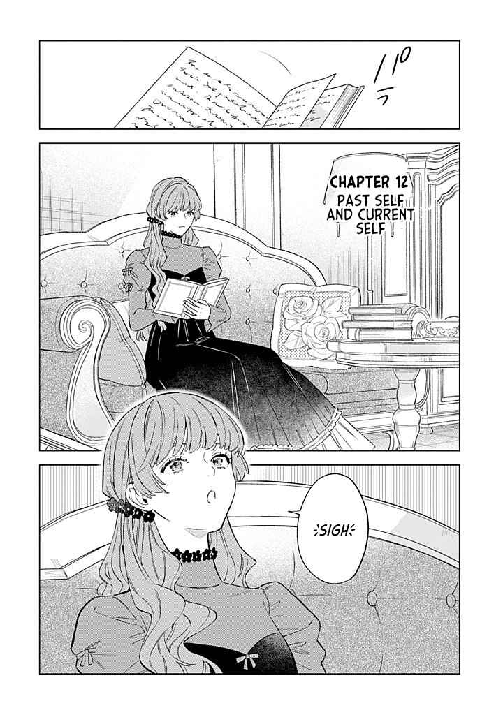 Ohitorisama ni wa Naremashita node.: Kon'yakusha Houchi-chuu! Chapter 12 - Page 1