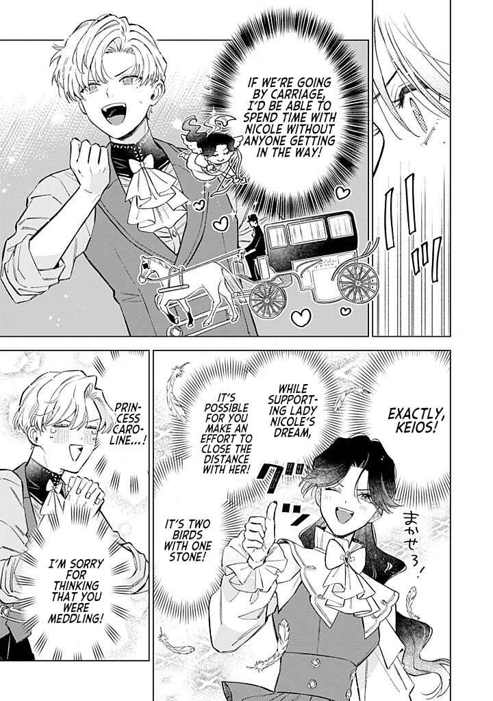 Ohitorisama ni wa Naremashita node.: Kon'yakusha Houchi-chuu! Chapter 12 - Page 11