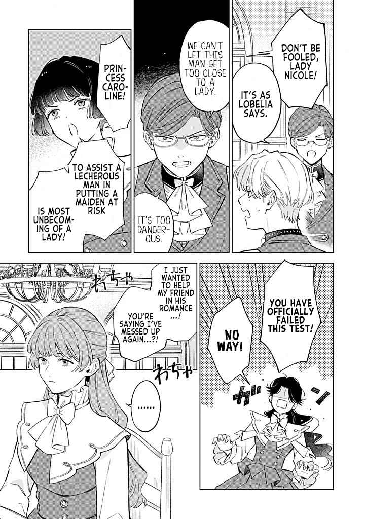 Ohitorisama ni wa Naremashita node.: Kon'yakusha Houchi-chuu! Chapter 12 - Page 13