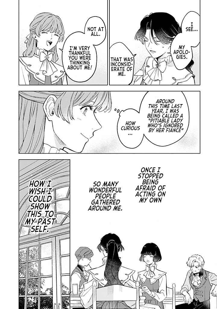 Ohitorisama ni wa Naremashita node.: Kon'yakusha Houchi-chuu! Chapter 12 - Page 16