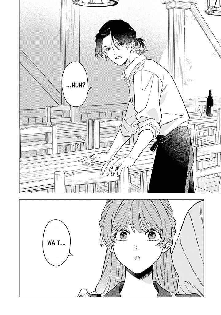 Ohitorisama ni wa Naremashita node.: Kon'yakusha Houchi-chuu! Chapter 12 - Page 22