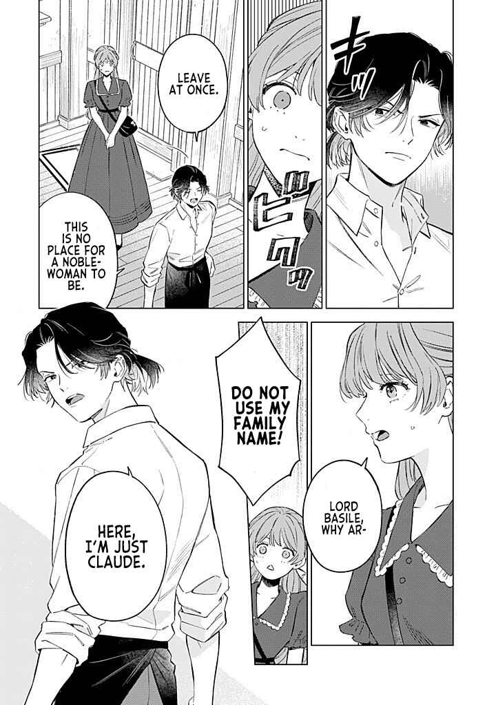 Ohitorisama ni wa Naremashita node.: Kon'yakusha Houchi-chuu! Chapter 12 - Page 25
