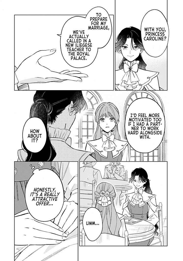 Ohitorisama ni wa Naremashita node.: Kon'yakusha Houchi-chuu! Chapter 12 - Page 7