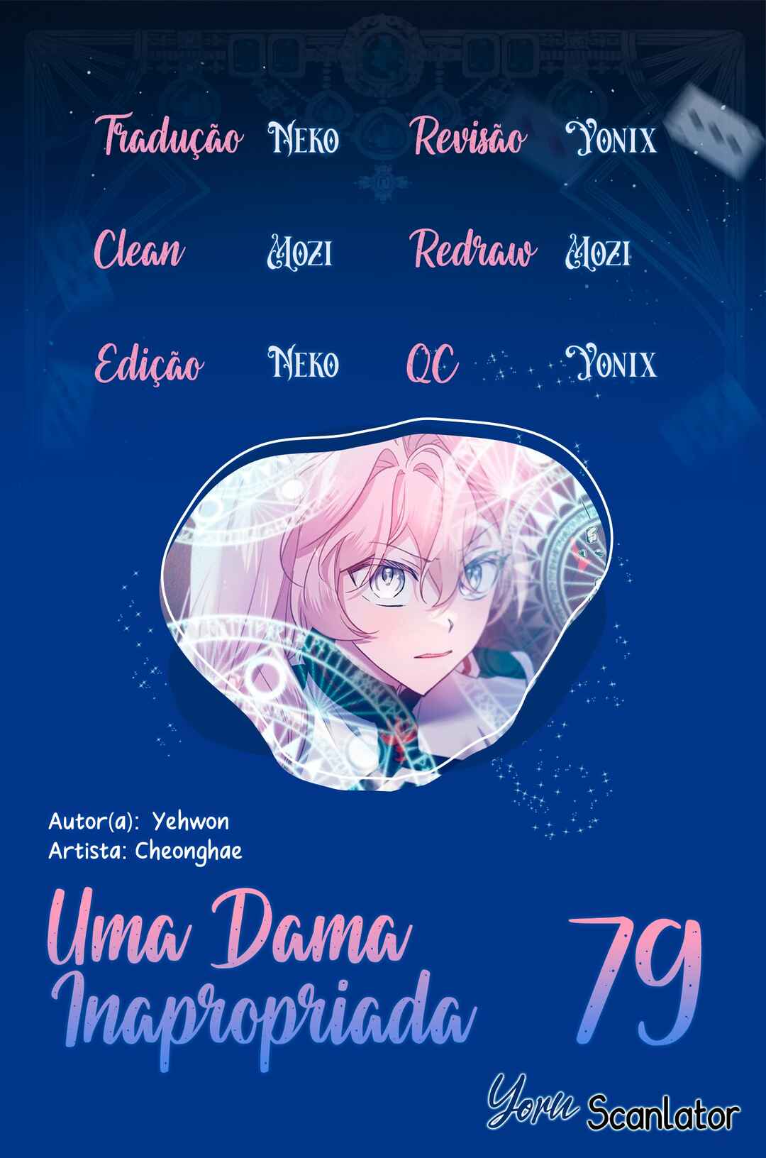 The Little Lady Behind the Scenes Chapter 79 - Page 1