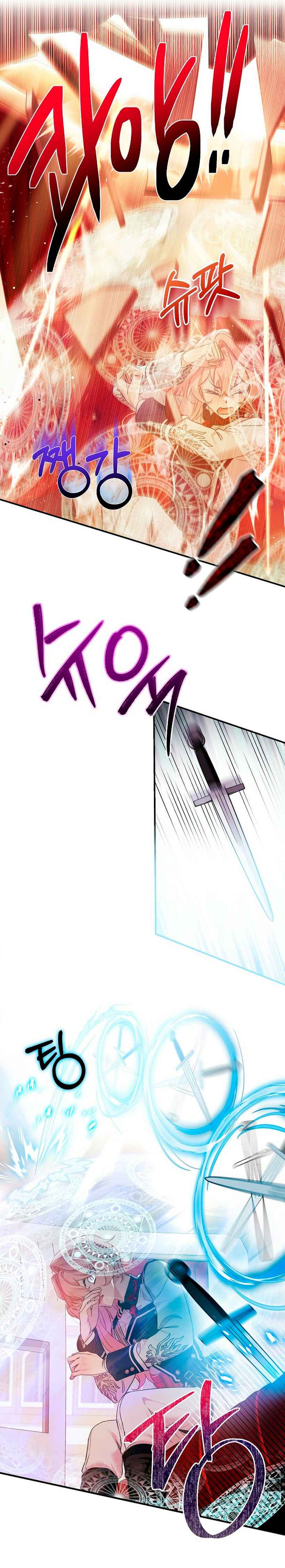 The Little Lady Behind the Scenes Chapter 79 - Page 19