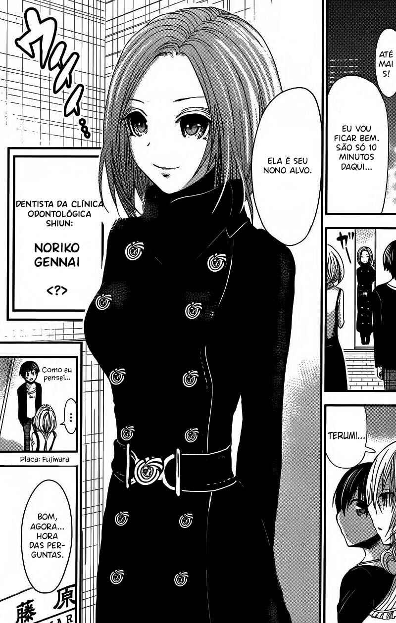 Minamoto-kun Monogatari Chapter 213.1 - Page 3