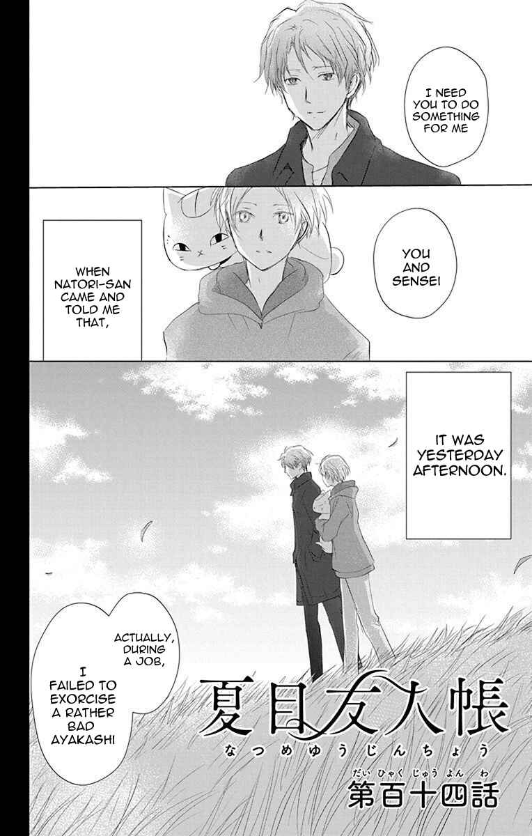 Natsume Yuujinchou Chapter 114 - Page 1