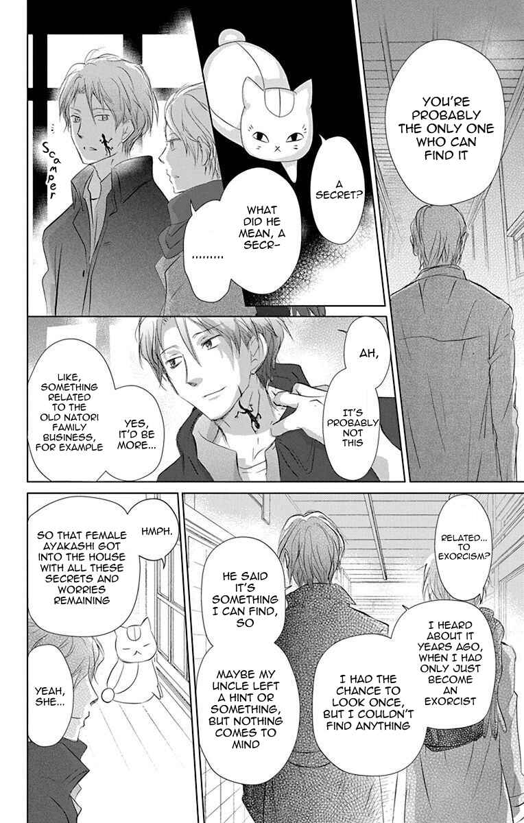 Natsume Yuujinchou Chapter 114 - Page 13
