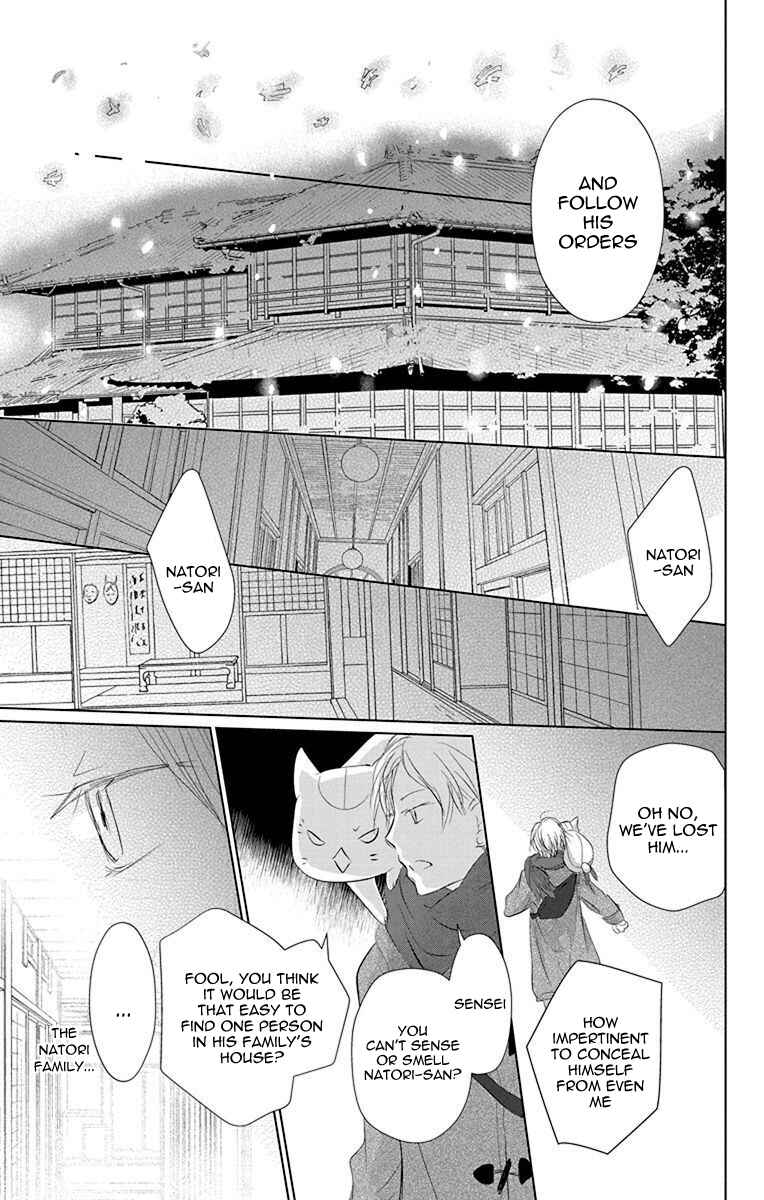 Natsume Yuujinchou Chapter 114 - Page 22