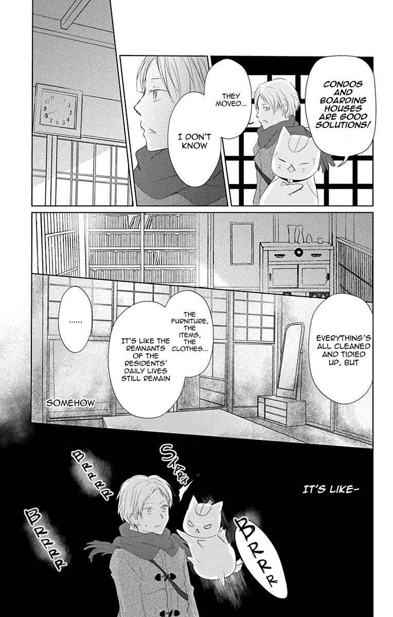 Natsume Yuujinchou Chapter 114 - Page 24