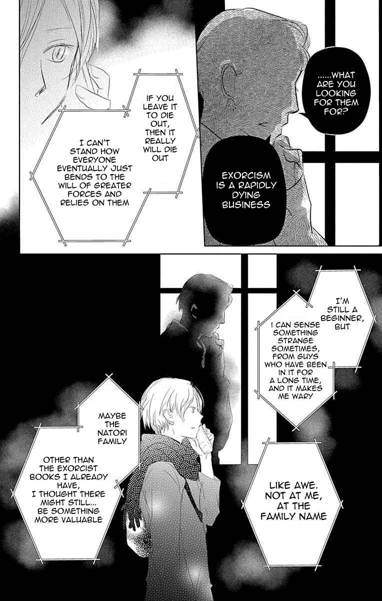 Natsume Yuujinchou Chapter 114 - Page 27