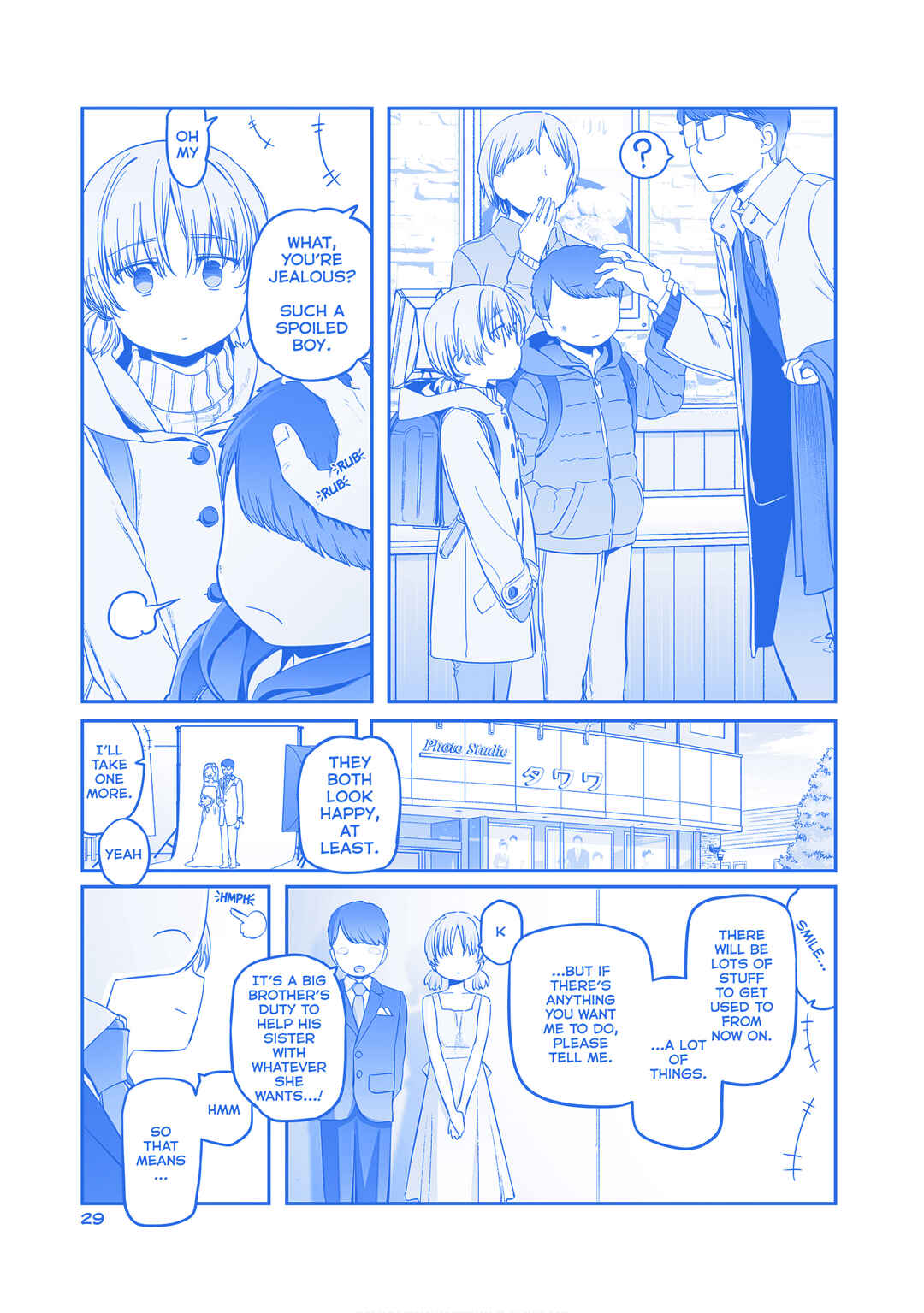 Getsuyoubi no Tawawa  (Twitter Webcomic) Chapter 41 - Page 3