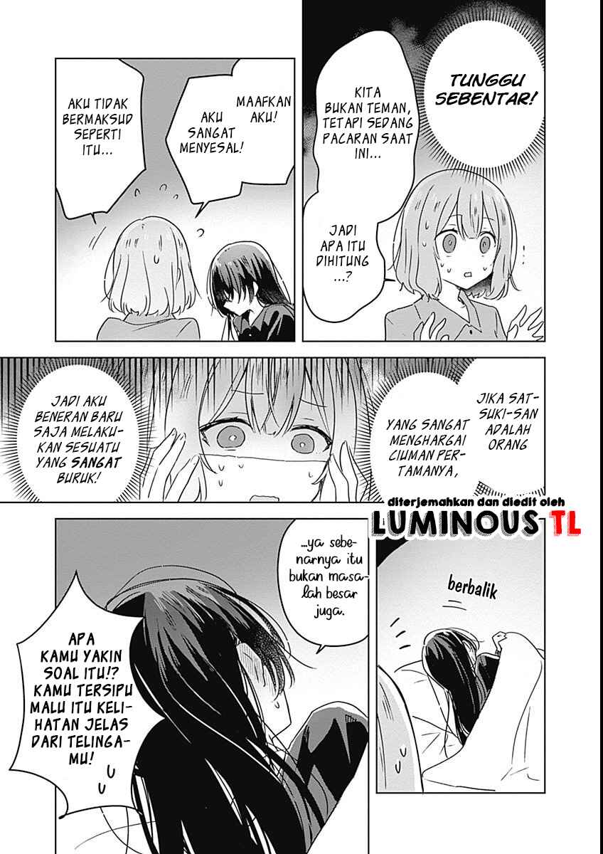 Watashi ga Koibito ni Nareru Wakenai jan, Murimuri! (※Muri ja Nakatta!?) Chapter 26 - Page 11