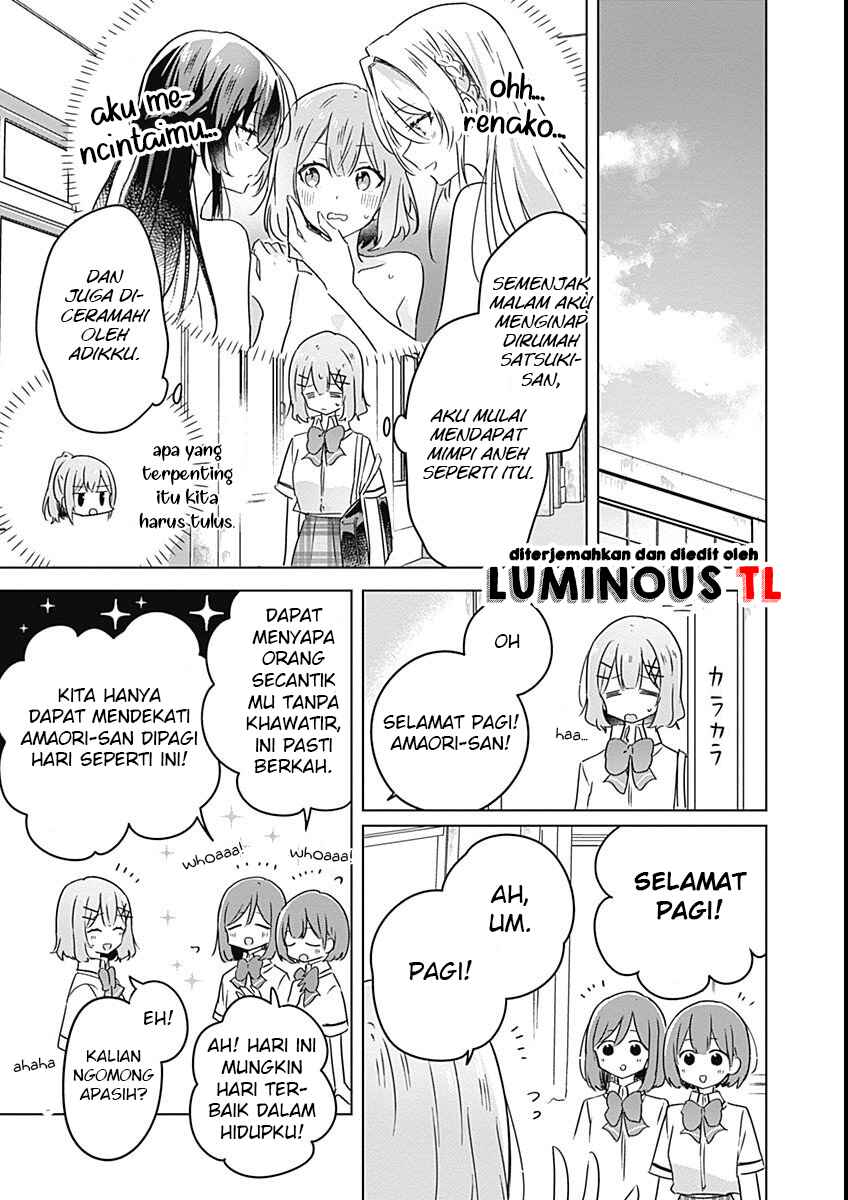Watashi ga Koibito ni Nareru Wakenai jan, Murimuri! (※Muri ja Nakatta!?) Chapter 26 - Page 13
