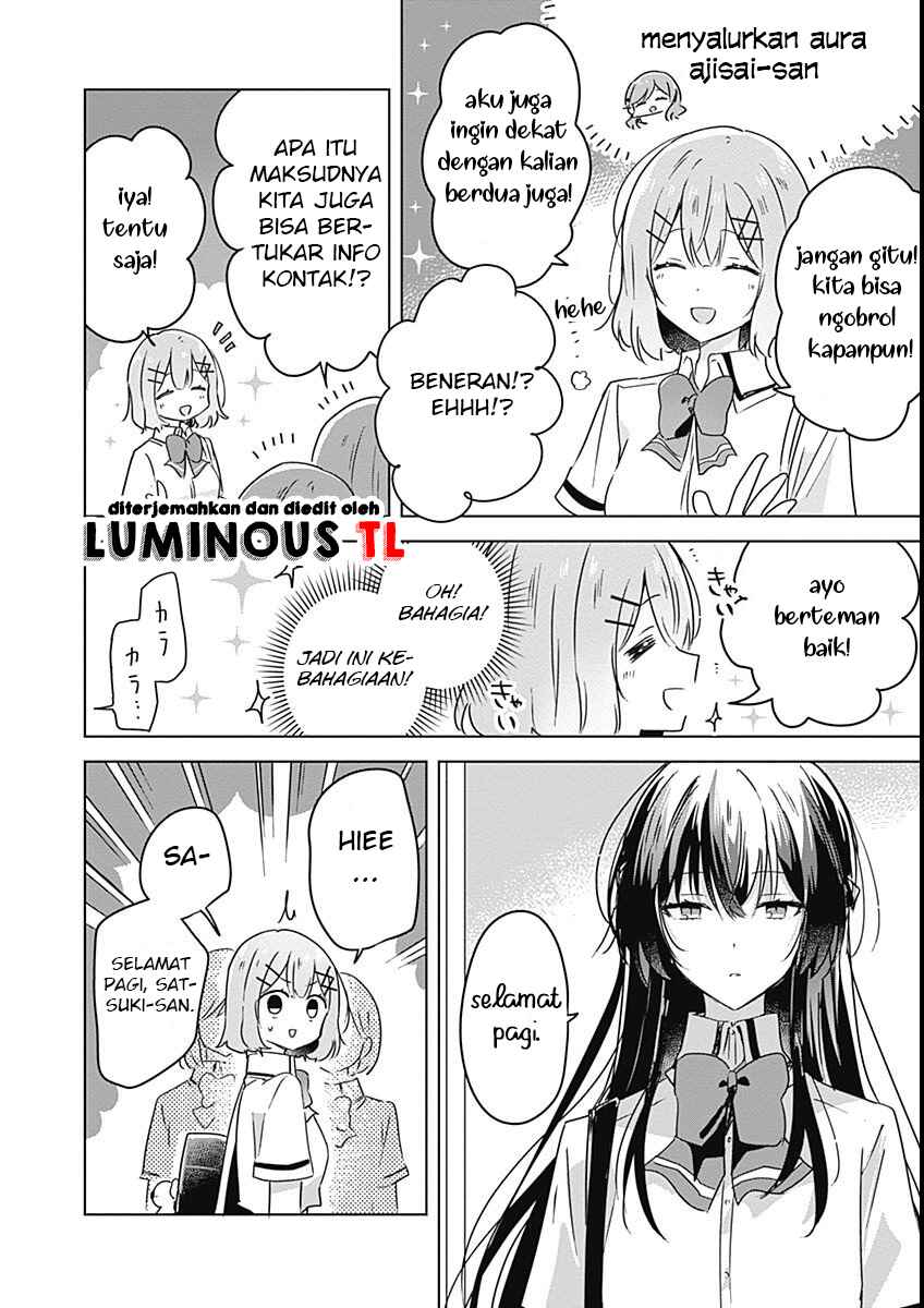 Watashi ga Koibito ni Nareru Wakenai jan, Murimuri! (※Muri ja Nakatta!?) Chapter 26 - Page 14