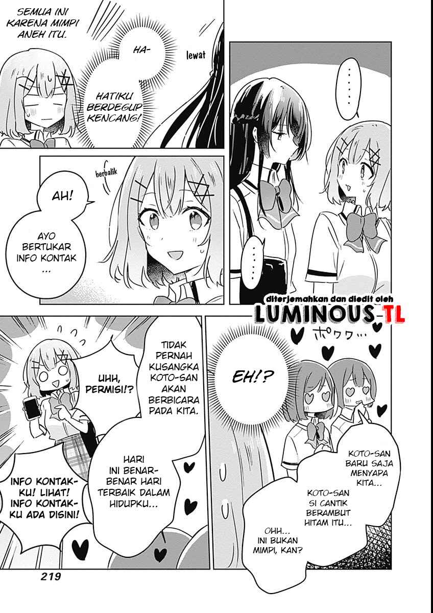 Watashi ga Koibito ni Nareru Wakenai jan, Murimuri! (※Muri ja Nakatta!?) Chapter 26 - Page 15