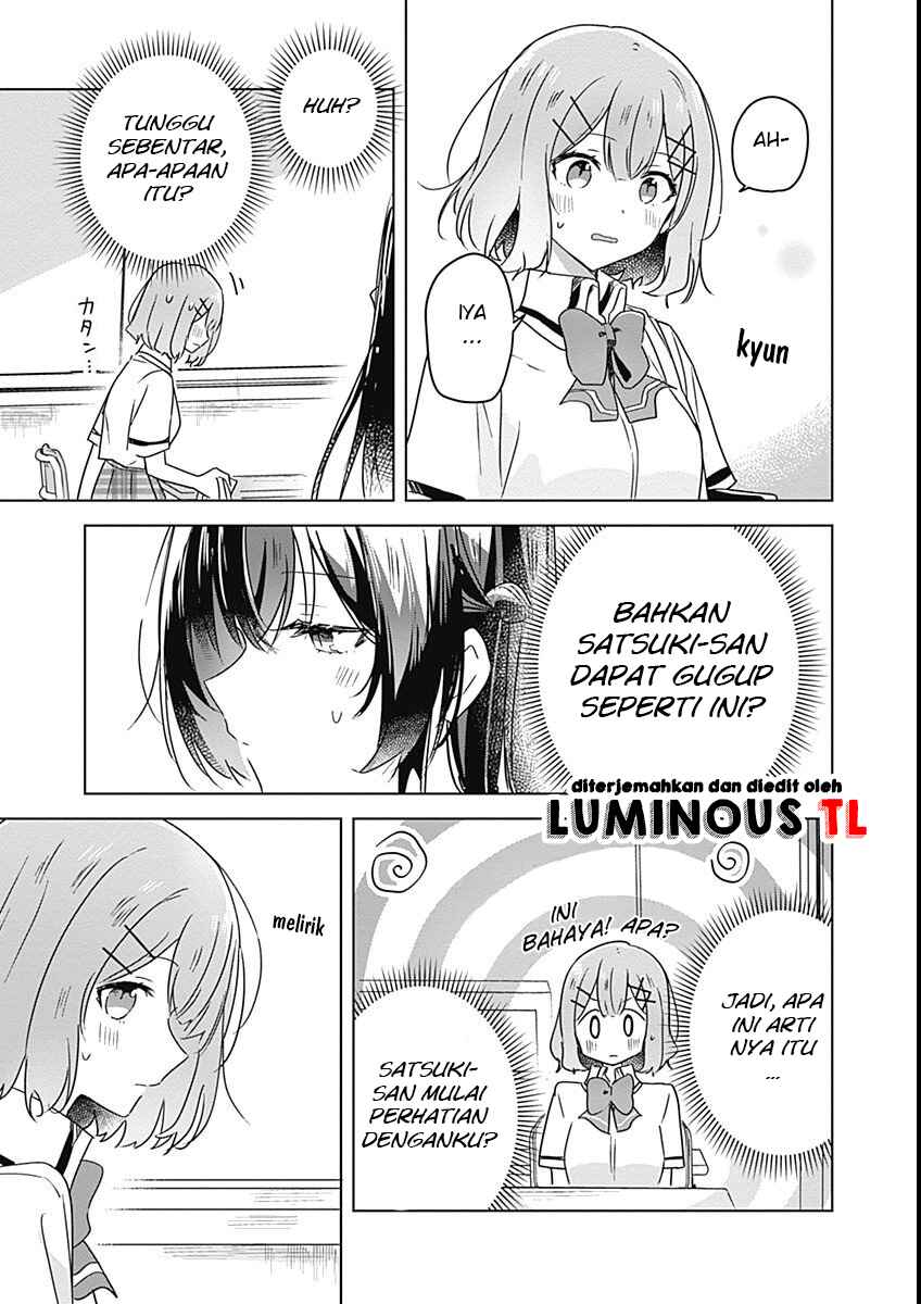 Watashi ga Koibito ni Nareru Wakenai jan, Murimuri! (※Muri ja Nakatta!?) Chapter 26 - Page 17