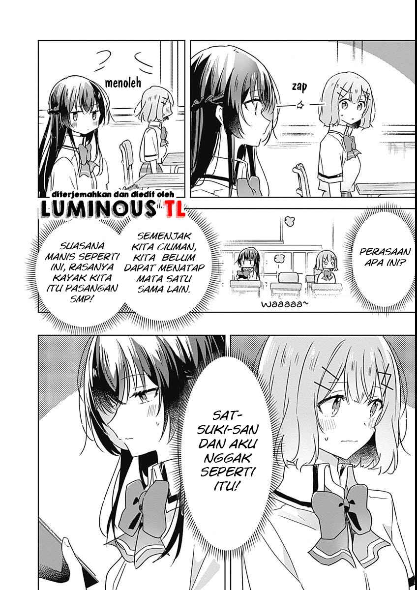 Watashi ga Koibito ni Nareru Wakenai jan, Murimuri! (※Muri ja Nakatta!?) Chapter 26 - Page 18