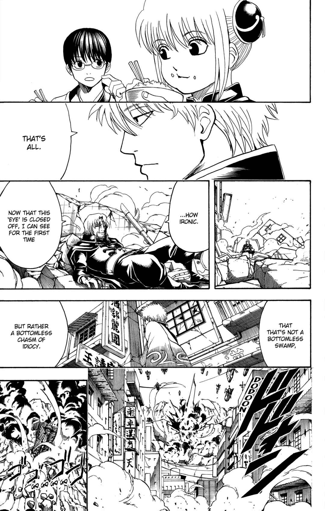 Gintama Chapter 571 - Page 15