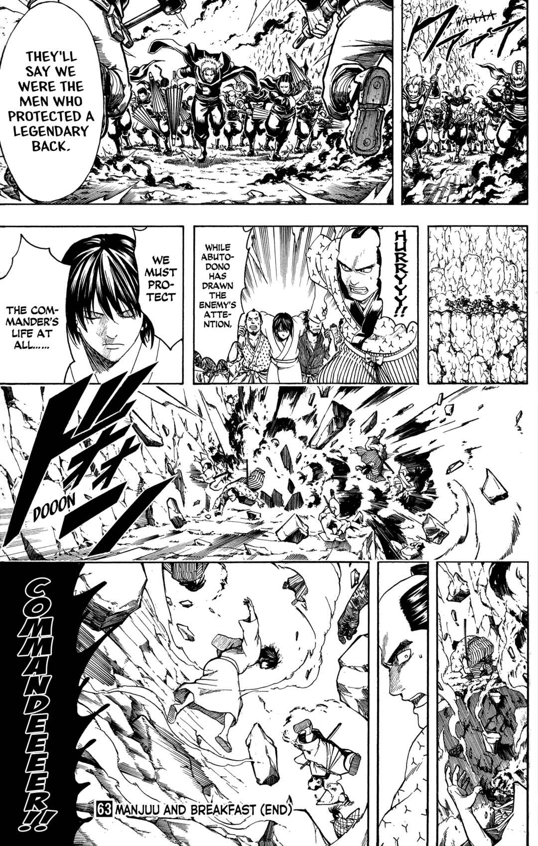 Gintama Chapter 571 - Page 17